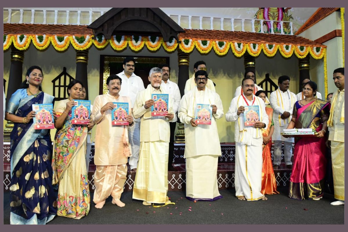 Ugadi Celebrations: అభివృద్ధి పథంలో ఆంధ్రప్రదేశ్ మా లక్ష్యం.. సీఎం చంద్రబాబు 